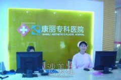 苏州臀部吸脂哪家医院技术好 ？推荐机构价格亲民仅需5000元起