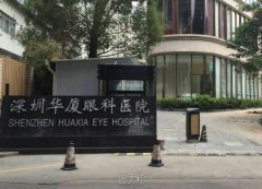 深圳哪家眼科医院擅长上眼睑下垂术呢？附上眼睑下垂术价格表