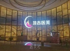 武汉吸脂去富贵包医美医院推荐：中翰、美基元等哪家更适合你?
