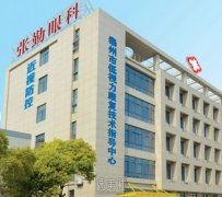 泰州上眼睑下垂矫正眼科医院排行榜分享，修复眼睑下垂费用仅需5000元起