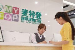 广州增城区牙齿矫正价格表发布，广东广州多家知名口腔门诊报价对比