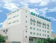 南京做半飞秒手术眼科医院排行榜，哪家专业且价格透明