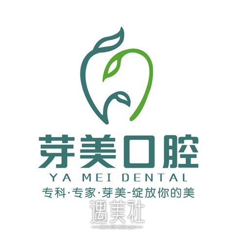 哈尔滨芽美口腔门诊部