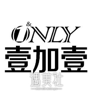 阜阳壹加壹口腔中心