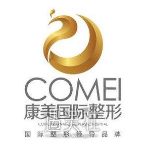 苏州康美医院口腔科
