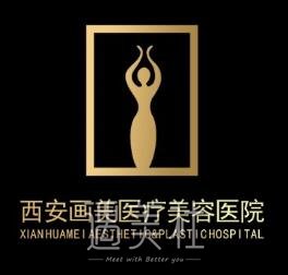 西安画美口腔科