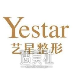 西安艺星医院口腔科