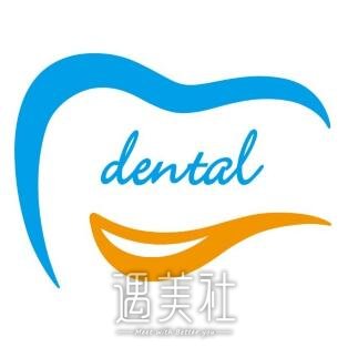 西安中诺口腔医院